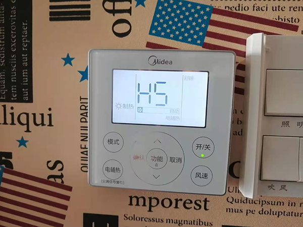 包头市美的空调维修