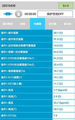 包头市中央空调维修电话是多少