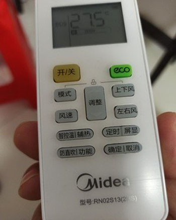包头市空调遥控器打不开